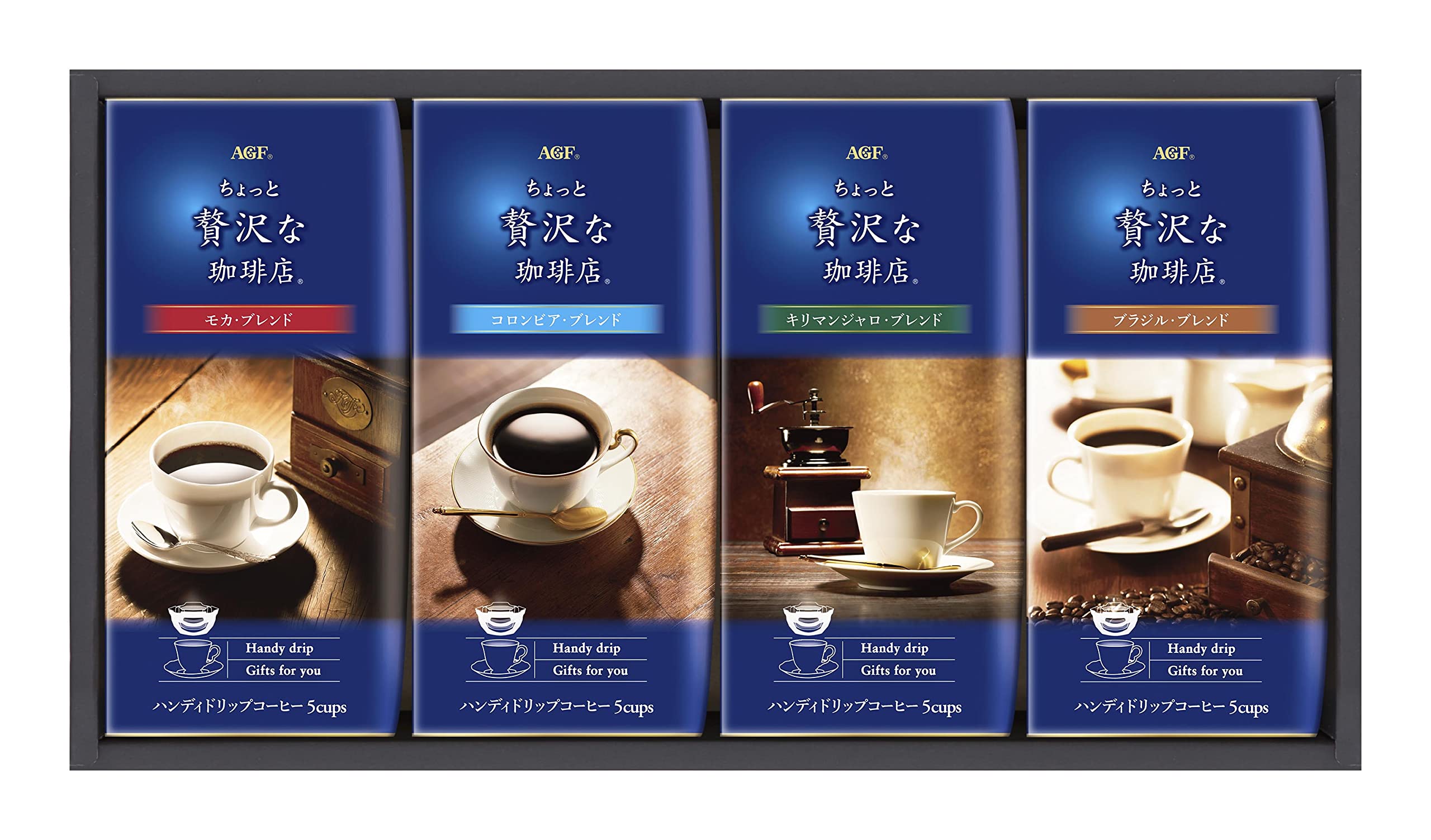 Amazon.co.jp: AGF ギフト ちょっと贅沢な珈琲店ドリップコーヒー